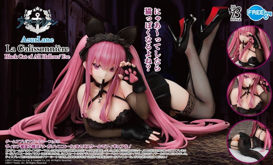 New Akiba Soul The Waifus | Azur Lane - La Galissonniere - B-Style - 1/4 - Black Cat Of All Hallows' Eve (Freeing| Union Creative International Ltd)